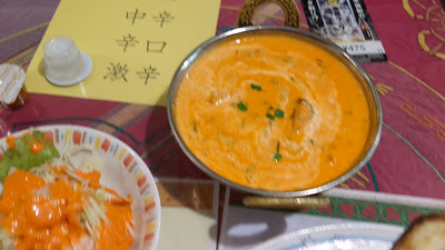 Panas 사진 2