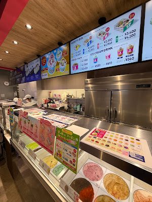 Baskin-Robbins 사진 3