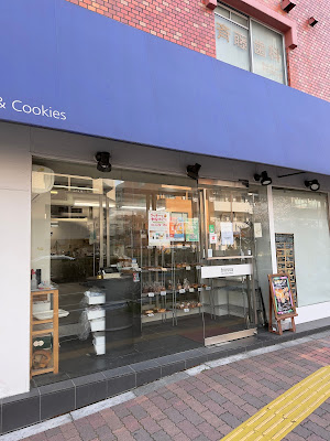 Biossa bakery & gluten free 사진 3
