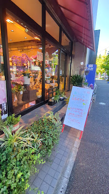 Ran-ya Koishikawa Shop 사진 2