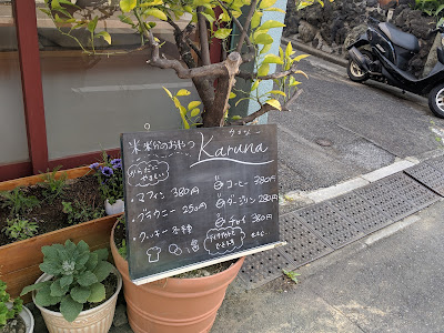 Karuna Cafe 사진 5