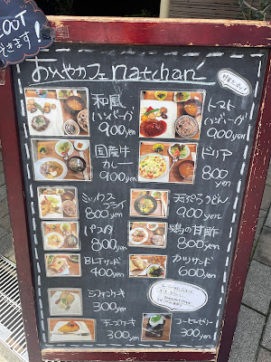 おへやカフェ Natchan 사진 3