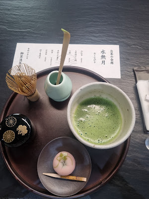 御茶流茶道場 사진 2