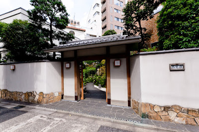 和菓子 岡埜栄泉・茶寮 岡埜 사진 3