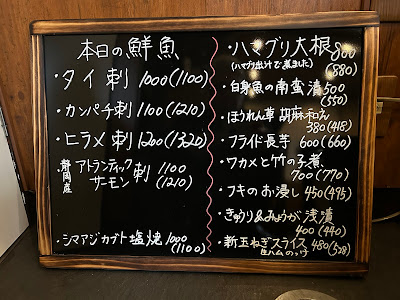 Ohsawa 사진 4