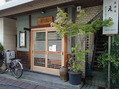 En 사진 3