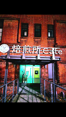 Baisenjo Cafe 사진 2