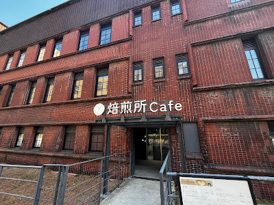 Baisenjo Cafe 사진 4