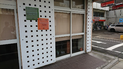 ㈲ブランシュール 사진 3