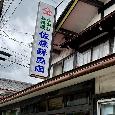 yawarana hatauchi 사진 3