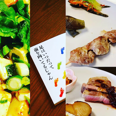 Kujo Tokyo 사진 3