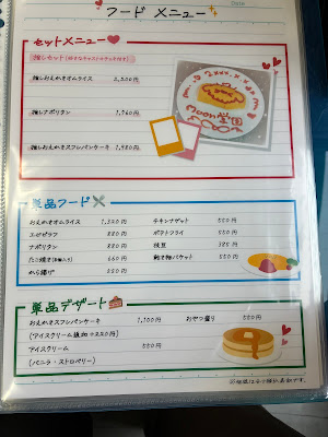 Academic Cafe MOON学園 사진 4