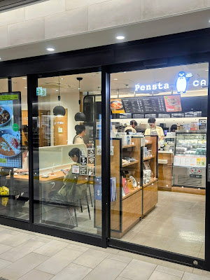 Pensta ecute Ueno Cafe Area 사진 2