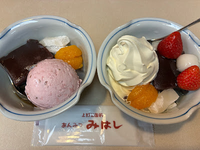 안미츠 미하시 우에노본점 사진 4