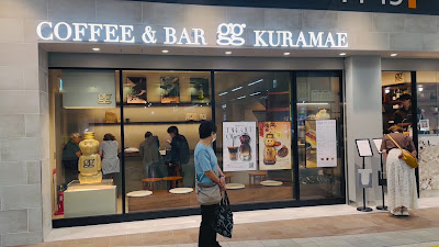 COFFEE & BAR gg KURAMAE エキュート上野店 사진 2