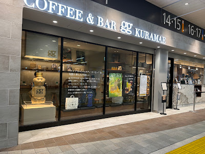COFFEE & BAR gg KURAMAE エキュート上野店 사진 3
