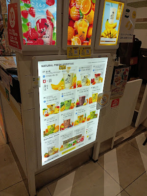 GOKU GOKU Ueno Marui store 사진 3