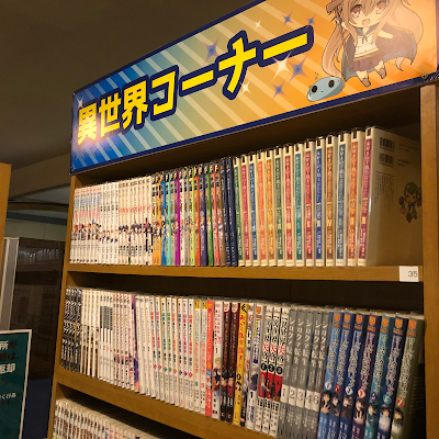 Manga Land Uenoten 사진 4