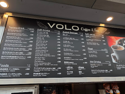 VOLO Coffee & Tea 사진 4