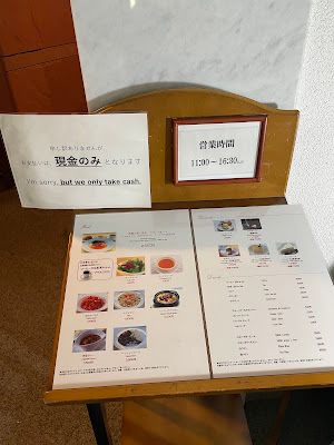 Hotel Okura Museum Cafe 사진 4