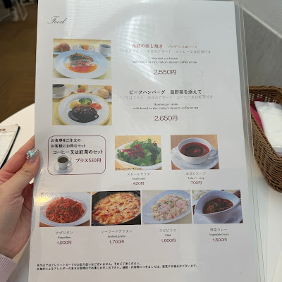 Hotel Okura Museum Cafe 사진 3