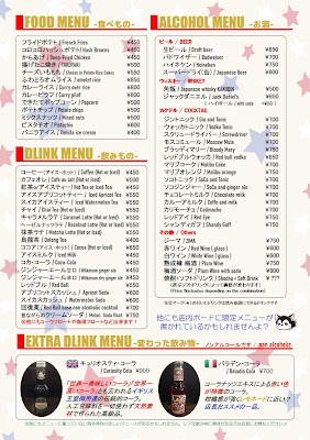 隠れ家カフェ1-Point 사진 3