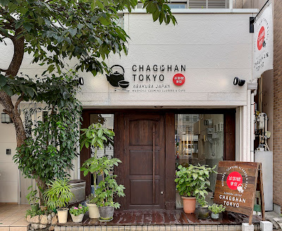 Chagohan Tokyo 사진 4