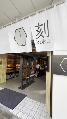 刻 koku 사진 2