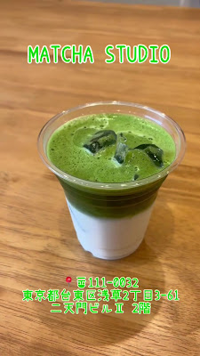 MATCHA CAFE & STUDIO ASAKUSA 사진 2