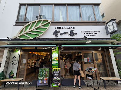 Kaminari Issa Rich Matcha Sweets Shop Denpoin-dori Street 사진 3