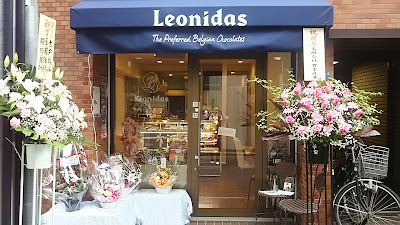 Leonidas 사진 3