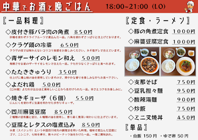 さかもと点茶 사진 4