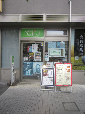より道カフェ ツインリーフ 사진 2