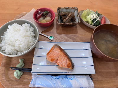 Sabutake 사진 3