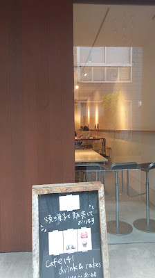 押上レンタルスペース cafe141 사진 5