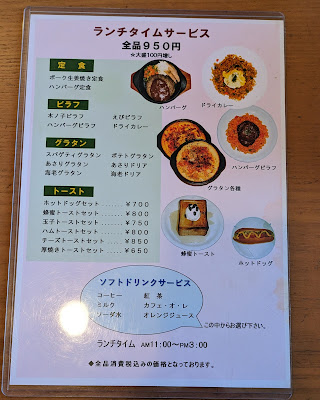 Coffee Shop Time 사진 3