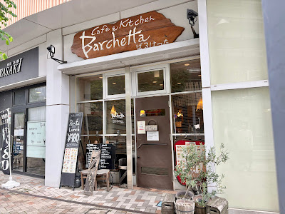 Barchetta 사진 3