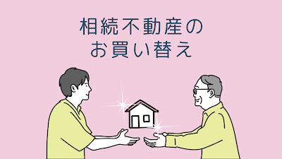 株式会社セルフリジェネレーション 사진 5