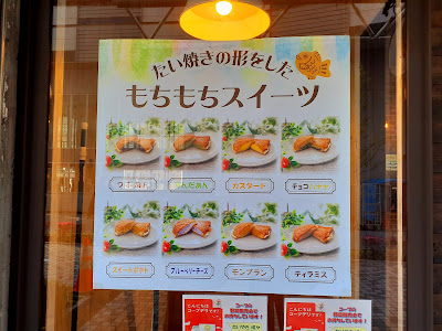 咲々（閉店済み） 사진 5