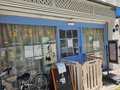 温もりカフェ 사진 5