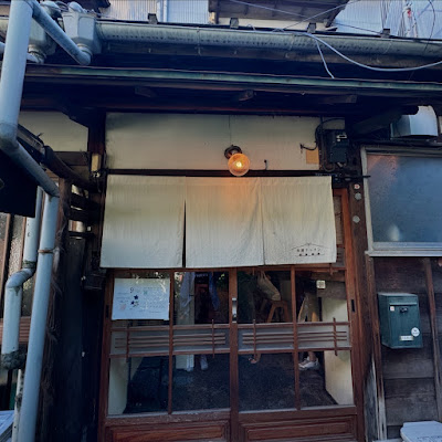 Nagaya Kitchen (Mukojima Okunagaya) 사진 4