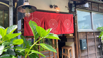 Nagaya Kitchen (Mukojima Okunagaya) 사진 3