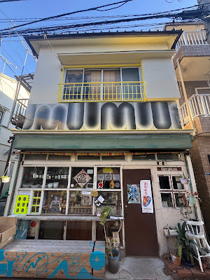 MUUMUU COFFEE 사진 5