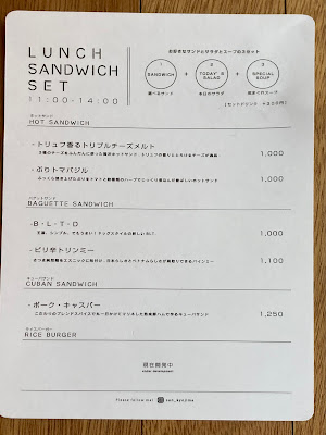 古民家カフェ 三/京島 사진 2