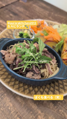 Aurora Kitchen 사진 2