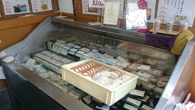 三善豆腐工房 キラキラ橘店 東京 사진 4