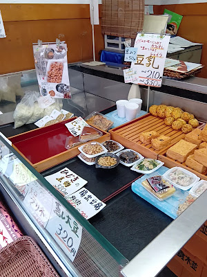 三善豆腐工房 キラキラ橘店 東京 사진 2