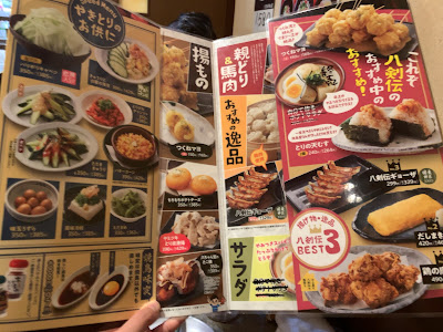 Hakkenden K'SEI Hikifune shop 사진 4