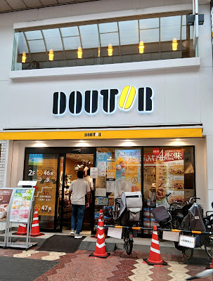 Doutor 사진 2