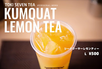Toki Seven Tea Shinkoiwa 사진 2